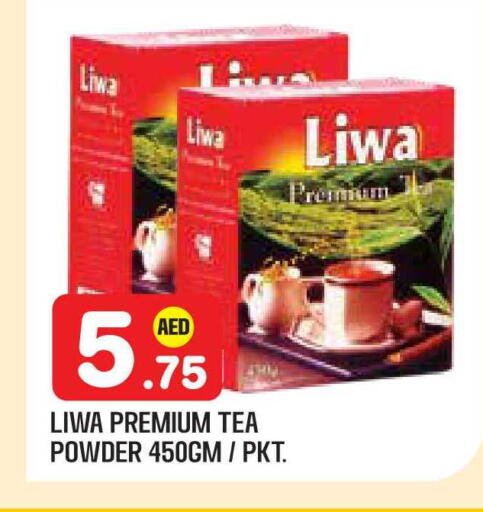 available at Baniyas Spike  in UAE - Abu Dhabi