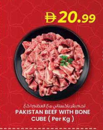 available at Safa Express Supermarket in UAE - Abu Dhabi