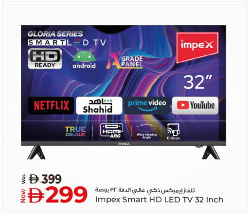 available at كنز هايبرماركت in الإمارات العربية المتحدة , الامارات - الشارقة / عجمان