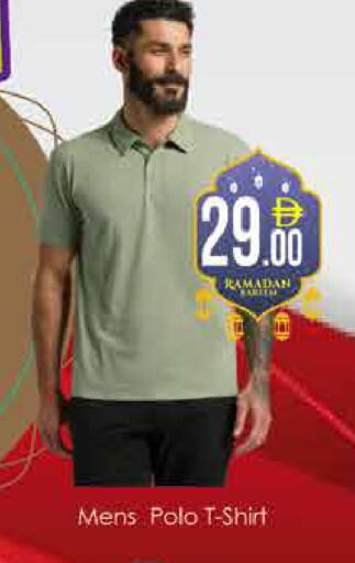 available at ايكو مول & ايكو هايبرماركت in الإمارات العربية المتحدة , الامارات - دبي