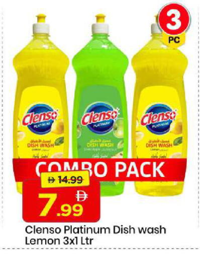 Lemon available at مارك & سيف in الإمارات العربية المتحدة , الامارات - الشارقة / عجمان