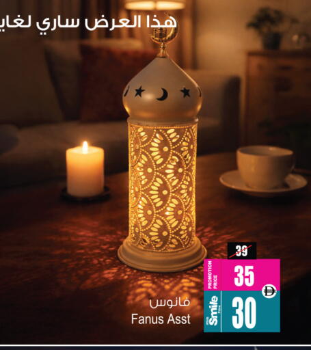 available at أنصار مول in الإمارات العربية المتحدة , الامارات - الشارقة / عجمان