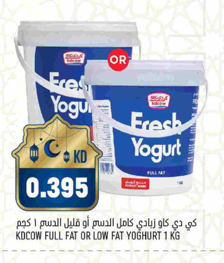 available at أونكوست in الكويت - مدينة الكويت