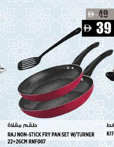 available at هاشم هايبرماركت in الإمارات العربية المتحدة , الامارات - الشارقة / عجمان