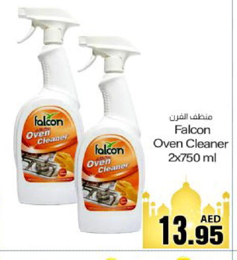 available at Meem Sajidha in UAE - Fujairah
