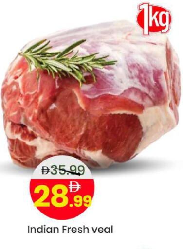 available at مارك & سيف in الإمارات العربية المتحدة , الامارات - الشارقة / عجمان