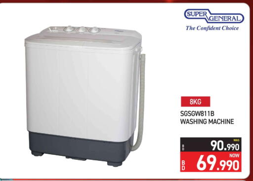 available at Y.K. Almoayyed & Sons ( Electronics) in Bahrain