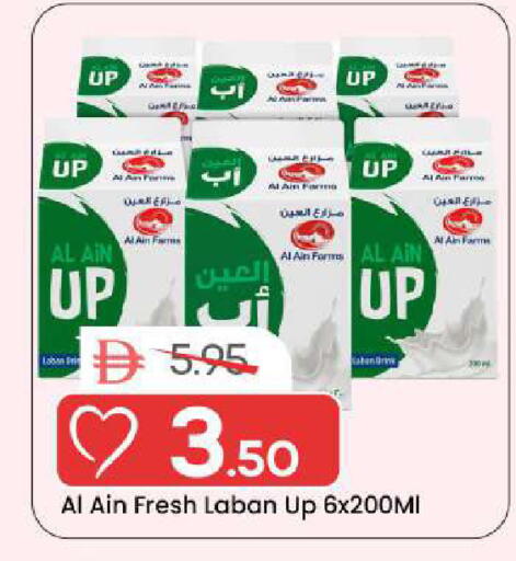 available at مارك & سيف in الإمارات العربية المتحدة , الامارات - الشارقة / عجمان