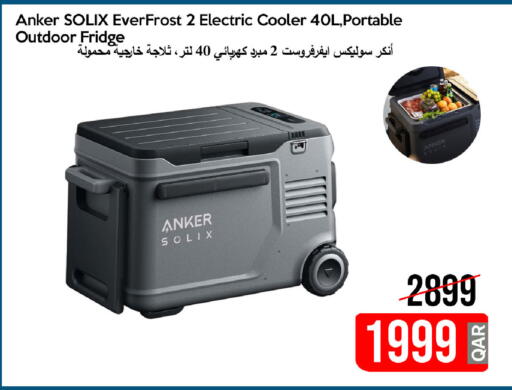 available at iCONNECT  in Qatar - Doha