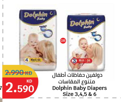available at City Hypermarket in Kuwait - Ahmadi Governorate