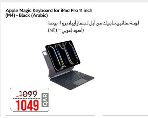 Apple available at CELL PLANET PHONES in Qatar - Al Rayyan