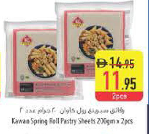 available at Safeer Market in UAE - Ras al Khaimah