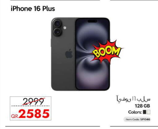 available at iCONNECT  in Qatar - Al Rayyan