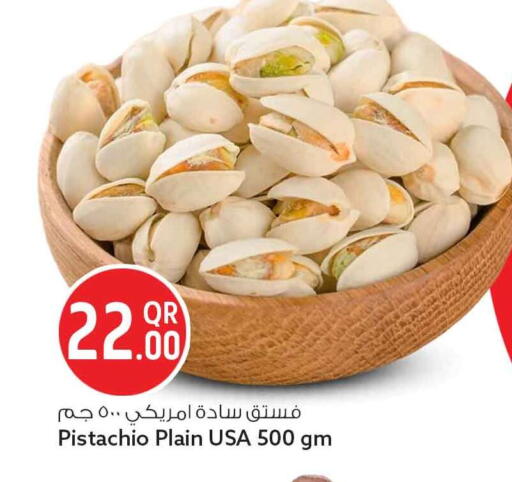 available at Safari Hypermarket in Qatar - Al Shamal