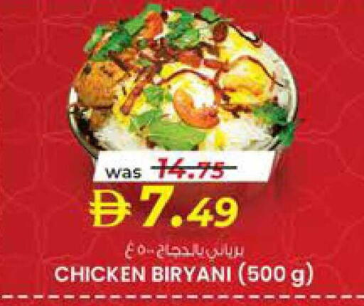 available at ك. إم. هايبرماركت in الإمارات العربية المتحدة , الامارات - الشارقة / عجمان