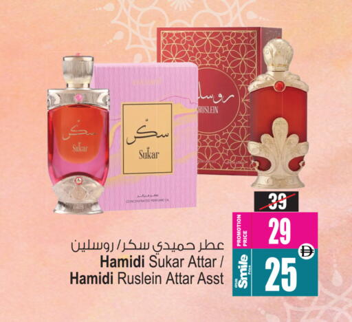 available at أنصار مول in الإمارات العربية المتحدة , الامارات - الشارقة / عجمان
