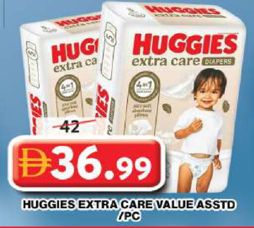 available at جراند هايبر ماركت in الإمارات العربية المتحدة , الامارات - دبي