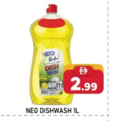 available at A One Supermarket L.L.C  in UAE - Abu Dhabi