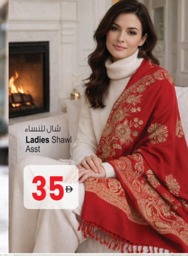 available at أنصار جاليري in الإمارات العربية المتحدة , الامارات - دبي