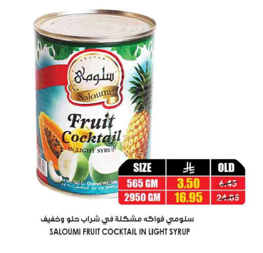 available at أسواق النخبة in مملكة العربية السعودية, السعودية, سعودية - مكة المكرمة