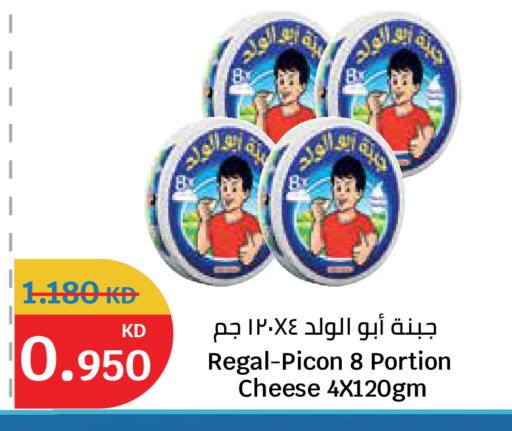 available at City Hypermarket in Kuwait - Ahmadi Governorate