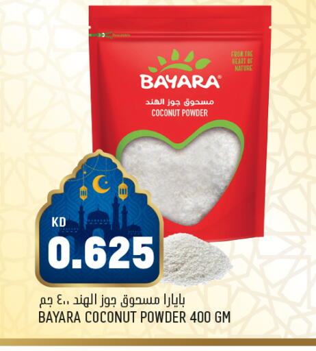 Coconut available at أونكوست in الكويت - مدينة الكويت