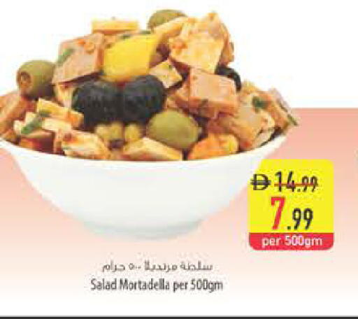 available at السفير ماركت in الإمارات العربية المتحدة , الامارات - ٱلْفُجَيْرَة‎