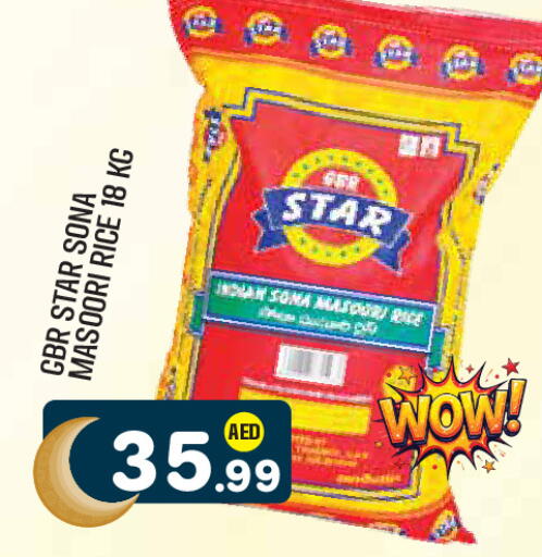 available at Baniyas Spike  in UAE - Al Ain