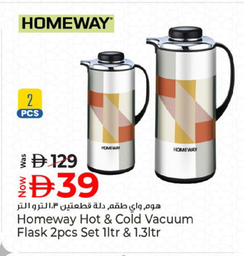 available at كنز هايبرماركت in الإمارات العربية المتحدة , الامارات - الشارقة / عجمان