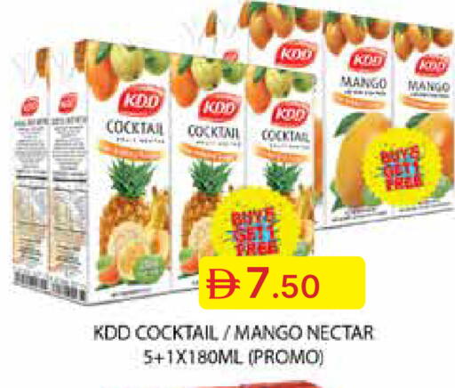 Mango available at Emirates Co-Operative Society in UAE - Dubai
