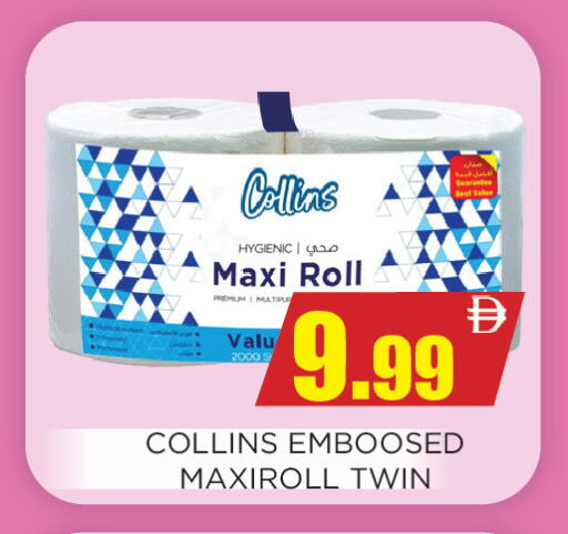 available at Ainas Al madina hypermarket in UAE - Sharjah / Ajman