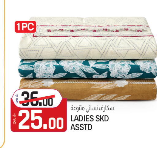 available at Saudia Hypermarket in Qatar - Al Rayyan