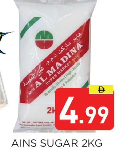 available at Ain Al Madina Hypermarket in UAE - Sharjah / Ajman