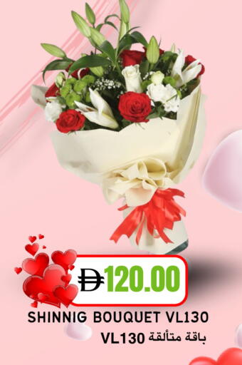 available at سيليكت ماركت in الإمارات العربية المتحدة , الامارات - أبو ظبي