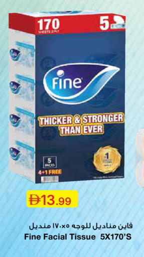 available at Emirates Co-Operative Society in UAE - Dubai