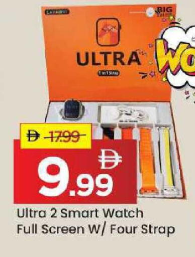 available at مارك & سيف in الإمارات العربية المتحدة , الامارات - الشارقة / عجمان