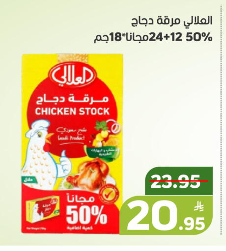 Apple available at Green Apple Market in KSA, Saudi Arabia, Saudi - Al Hasa