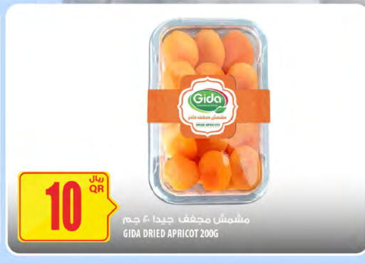 Apricot available at Al Meera in Qatar - Al-Shahaniya