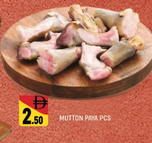 available at AL MADINA (Dubai) in UAE - Dubai