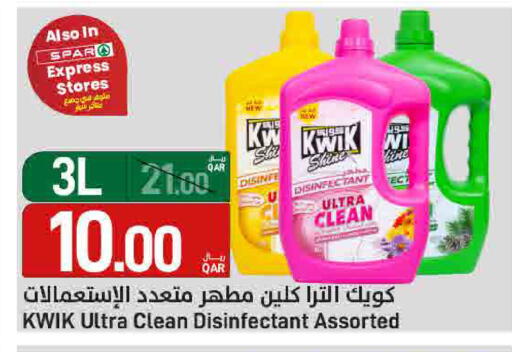 available at SPAR in Qatar - Umm Salal