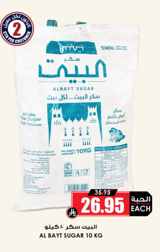 Date available at Prime Supermarket in KSA, Saudi Arabia, Saudi - Khamis Mushait