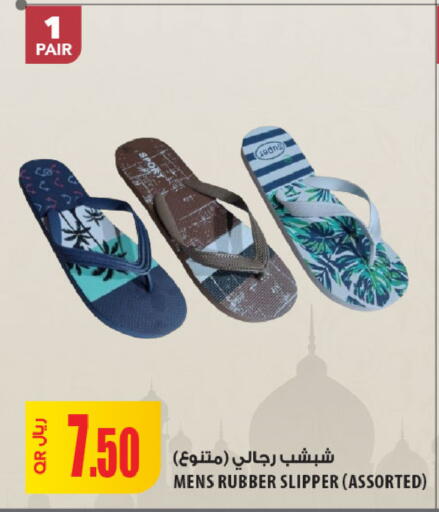 available at شركة الميرة للمواد الاستهلاكية in قطر - الشمال