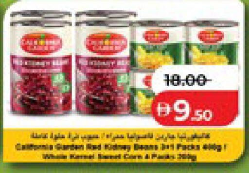 available at لولو هايبرماركت in الإمارات العربية المتحدة , الامارات - ٱلْعَيْن‎