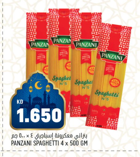 available at Oncost in Kuwait - Kuwait City