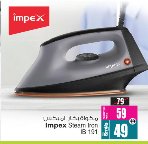 available at Ansar Mall in UAE - Sharjah / Ajman