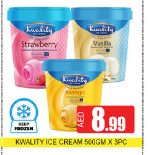 Strawberry Mango Vanilla available at لكي سنتر in الإمارات العربية المتحدة , الامارات - الشارقة / عجمان