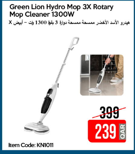 available at آي كونكت in قطر - الشمال