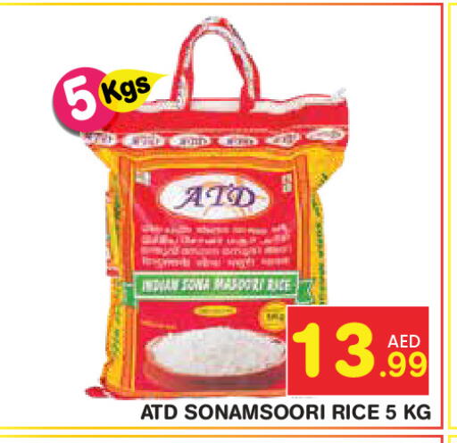 available at Baniyas Spike  in UAE - Abu Dhabi