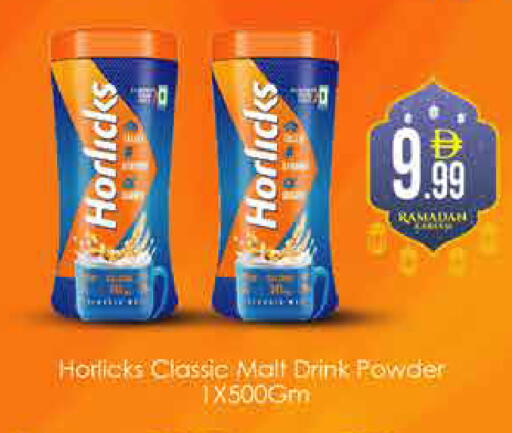 available at ايكو مول & ايكو هايبرماركت in الإمارات العربية المتحدة , الامارات - دبي