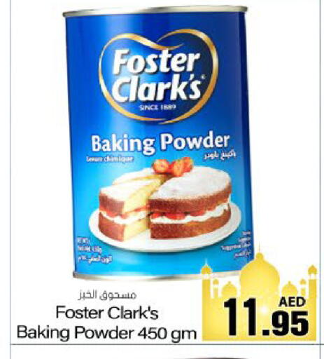 available at ميم ساجدة in الإمارات العربية المتحدة , الامارات - ٱلْفُجَيْرَة‎